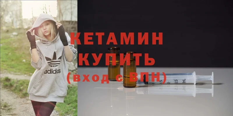 КЕТАМИН ketamine  Стерлитамак 