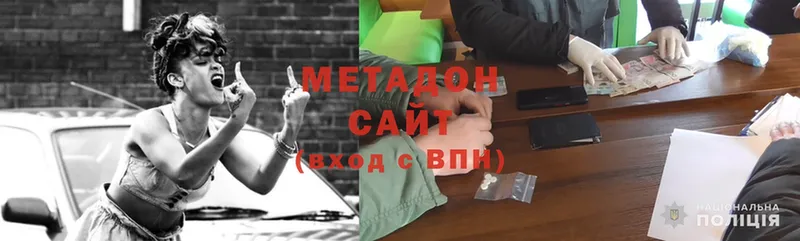 omg зеркало  Стерлитамак  Метадон мёд 