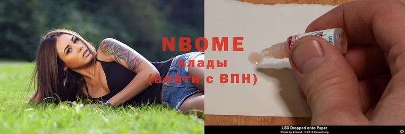 Марки NBOMe 1500мкг  Стерлитамак 